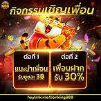 สมัครเว็บรับเครดิตฟรี